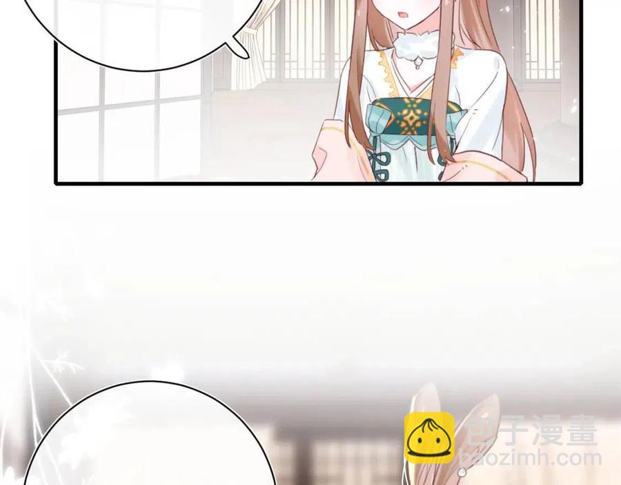 退退退退下！ - 第39話 提督得知寶貝去向！(2/2) - 5