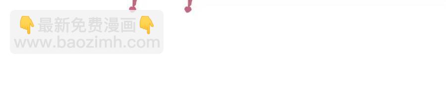 退退退退下！ - 第39話 提督得知寶貝去向！(2/2) - 5