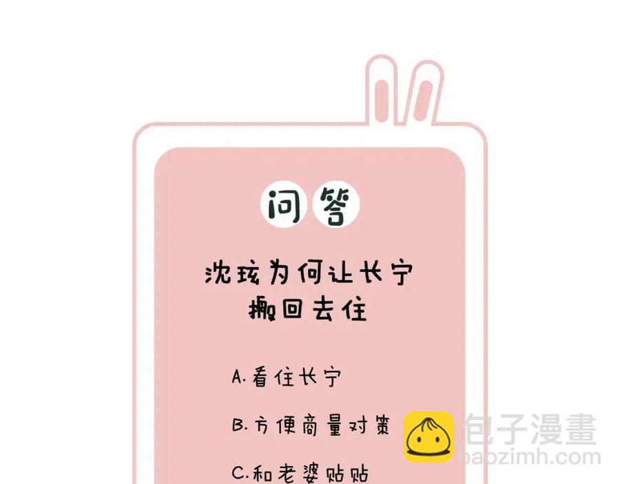 退退退退下！ - 第39話 提督得知寶貝去向！(2/2) - 6