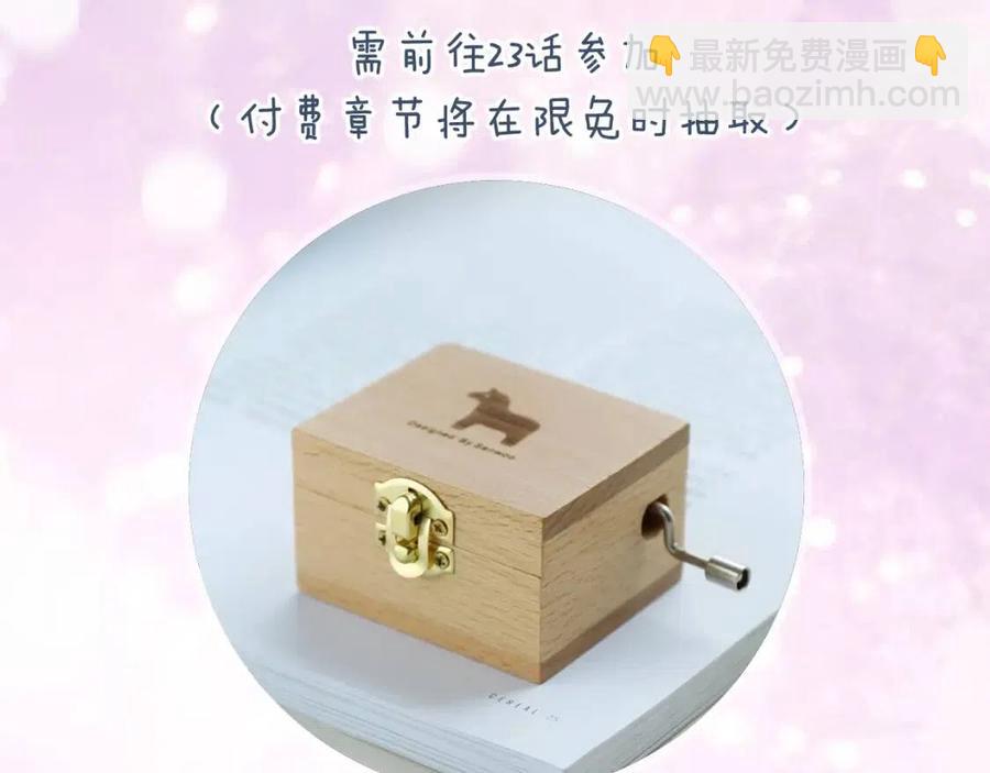 退退退退下！ - 第39話 提督得知寶貝去向！(2/2) - 2