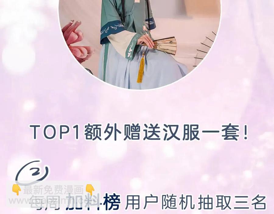 退退退退下！ - 第39話 提督得知寶貝去向！(2/2) - 5