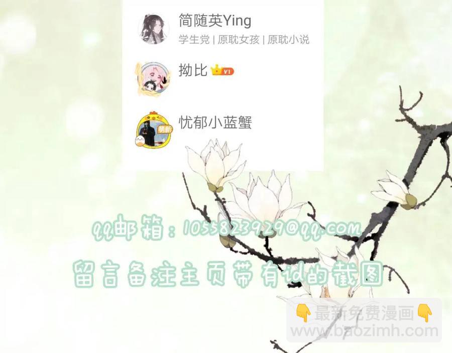 退退退退下！ - 第39話 提督得知寶貝去向！(2/2) - 1