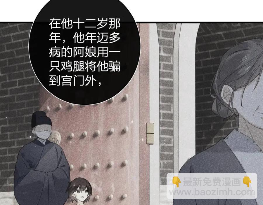 退退退退下！ - 第41話 要抱抱！(1/2) - 4