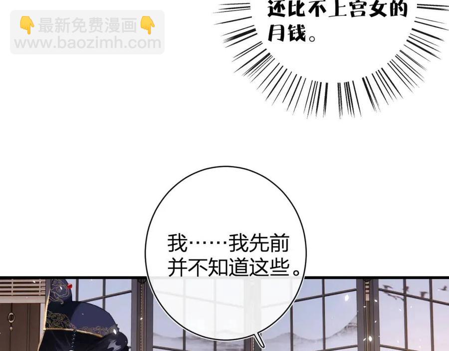 退退退退下！ - 第41話 要抱抱！(1/2) - 4