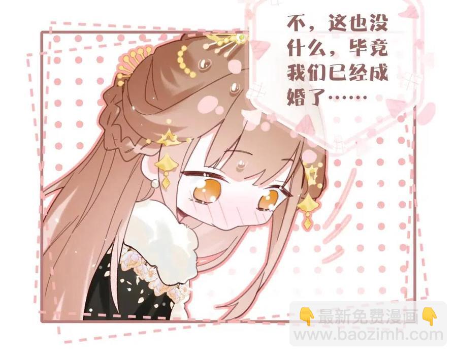 退退退退下！ - 第41話 要抱抱！(1/2) - 5