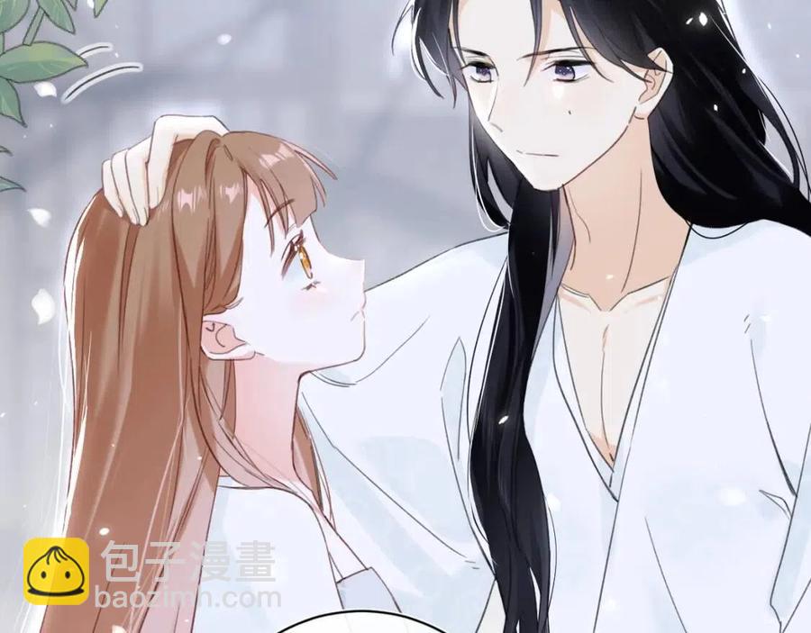 退退退退下！ - 第43話 兩情相悅？(1/2) - 5