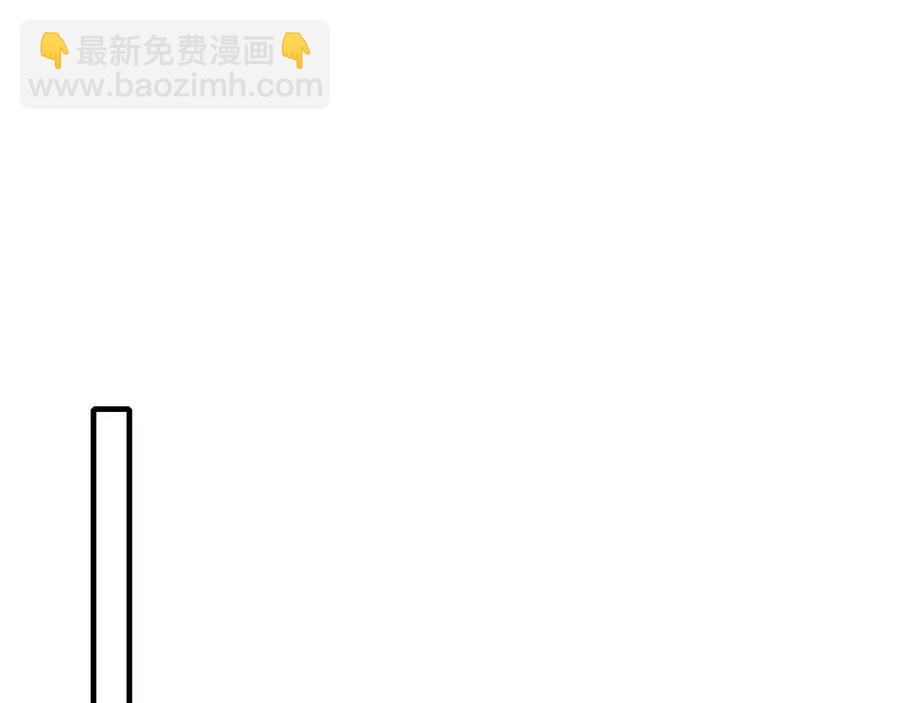 退退退退下！ - 第43話 兩情相悅？(1/2) - 2