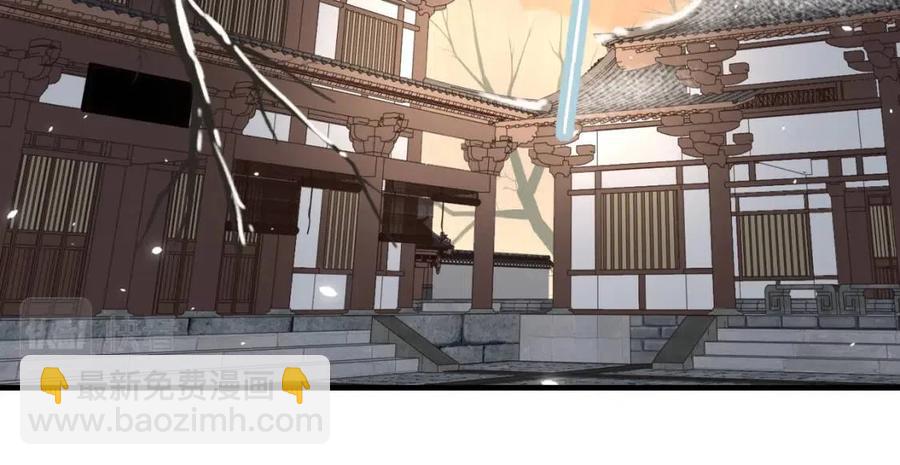 退退退退下！ - 第43話 兩情相悅？(2/2) - 1