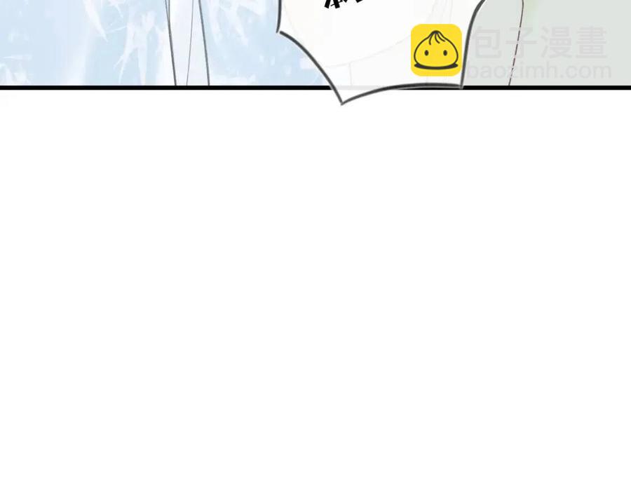 退退退退下！ - 第43話 兩情相悅？(2/2) - 7