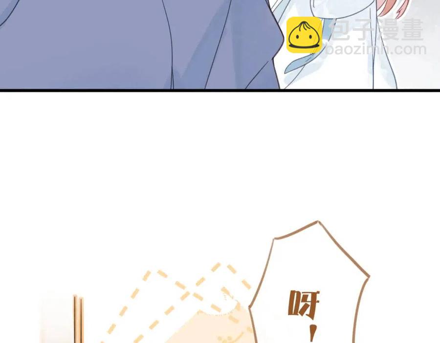 退退退退下！ - 第45話 長寧得知秘密！(1/2) - 5