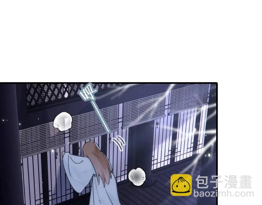 退退退退下！ - 第45話 長寧得知秘密！(1/2) - 2