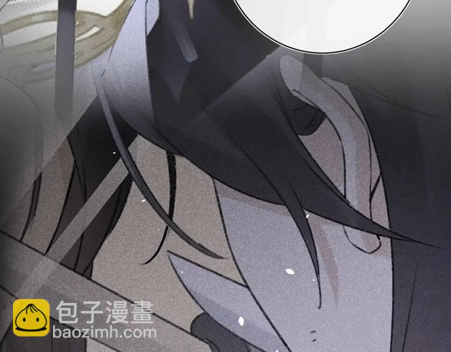 退退退退下！ - 第45話 長寧得知秘密！(1/2) - 4