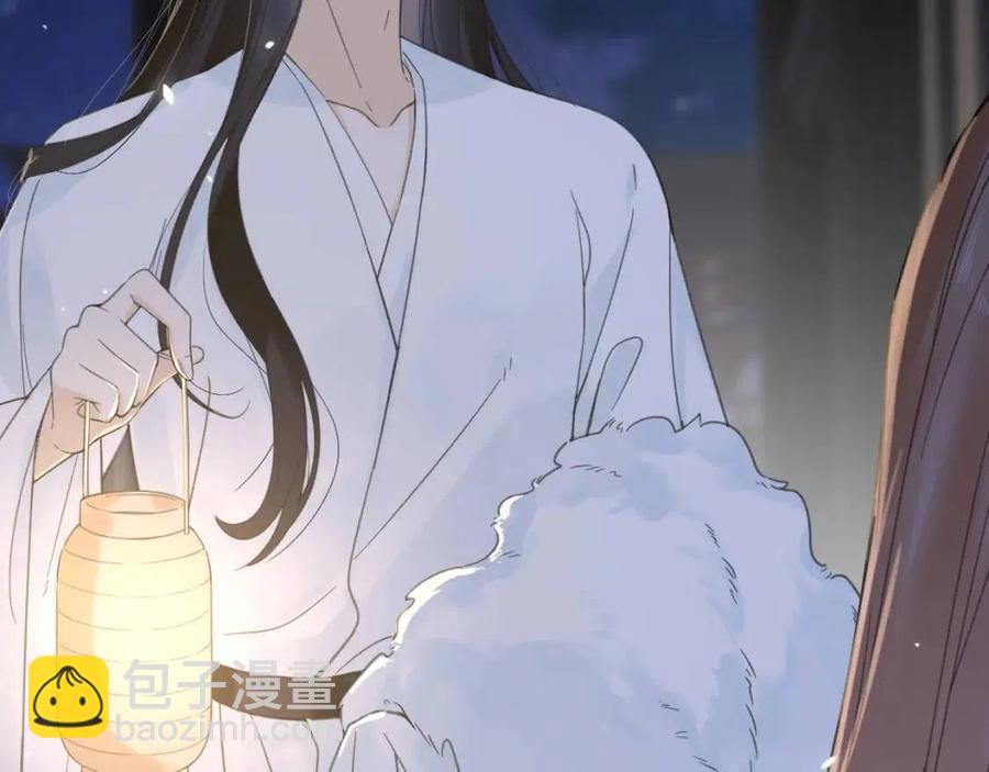 退退退退下！ - 第45話 長寧得知秘密！(1/2) - 5