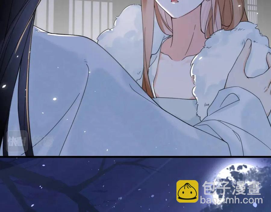 退退退退下！ - 第45話 長寧得知秘密！(1/2) - 8