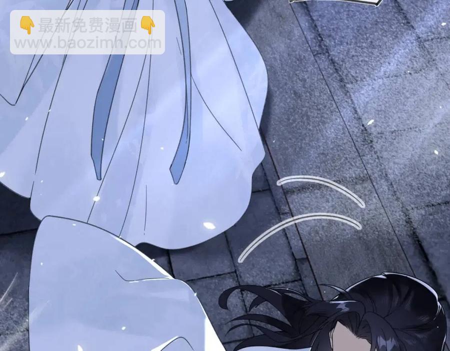 退退退退下！ - 第45話 長寧得知秘密！(1/2) - 1