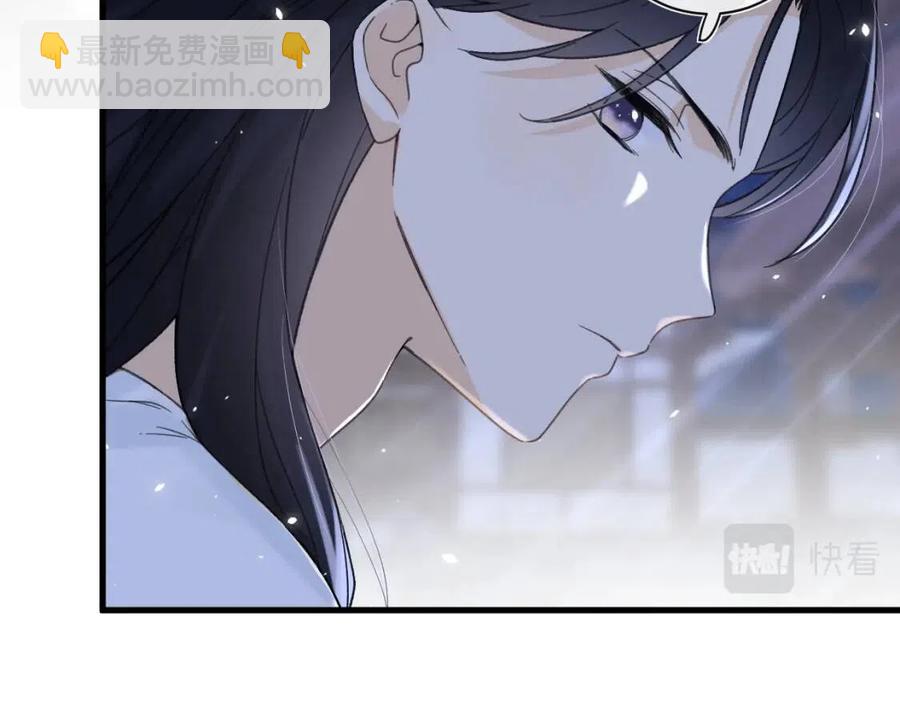 退退退退下！ - 第45話 長寧得知秘密！(2/2) - 5