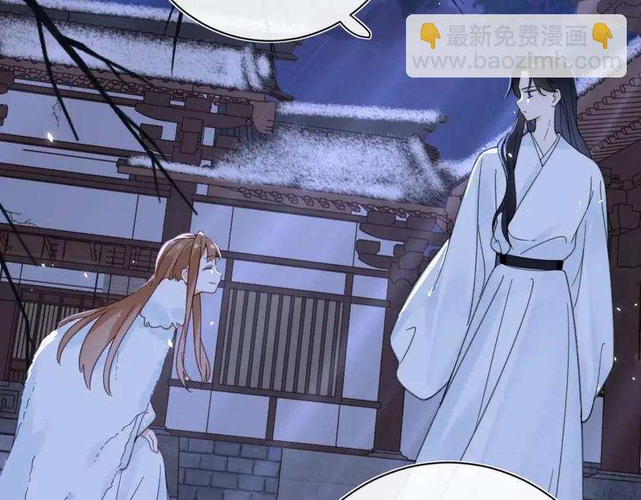 退退退退下！ - 第45話 長寧得知秘密！(2/2) - 6