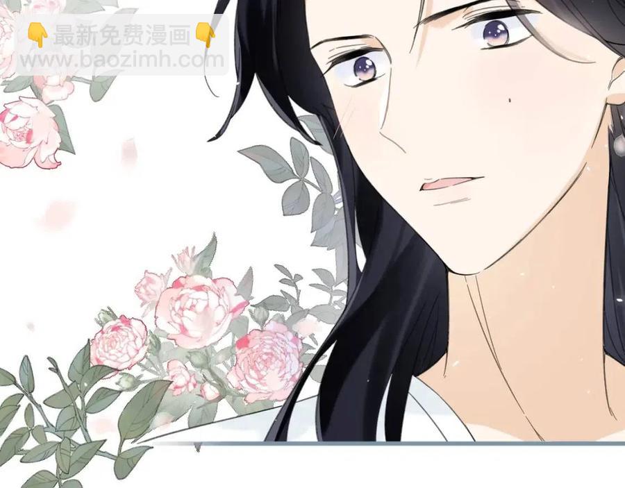 退退退退下！ - 第45話 長寧得知秘密！(2/2) - 6