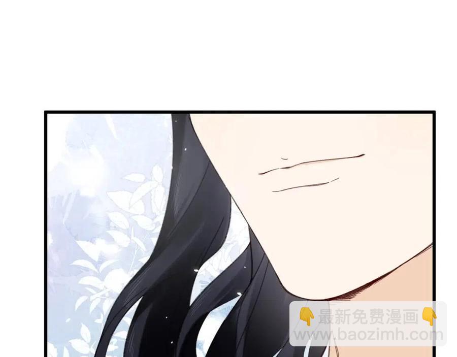 退退退退下！ - 第45話 長寧得知秘密！(2/2) - 7