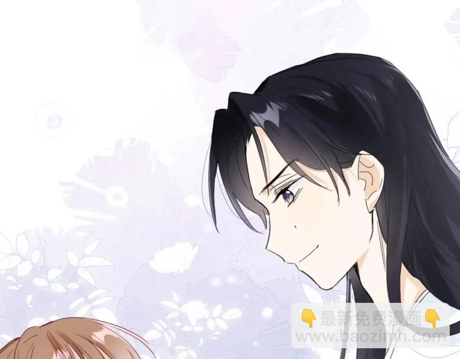 退退退退下！ - 第45話 長寧得知秘密！(2/2) - 2