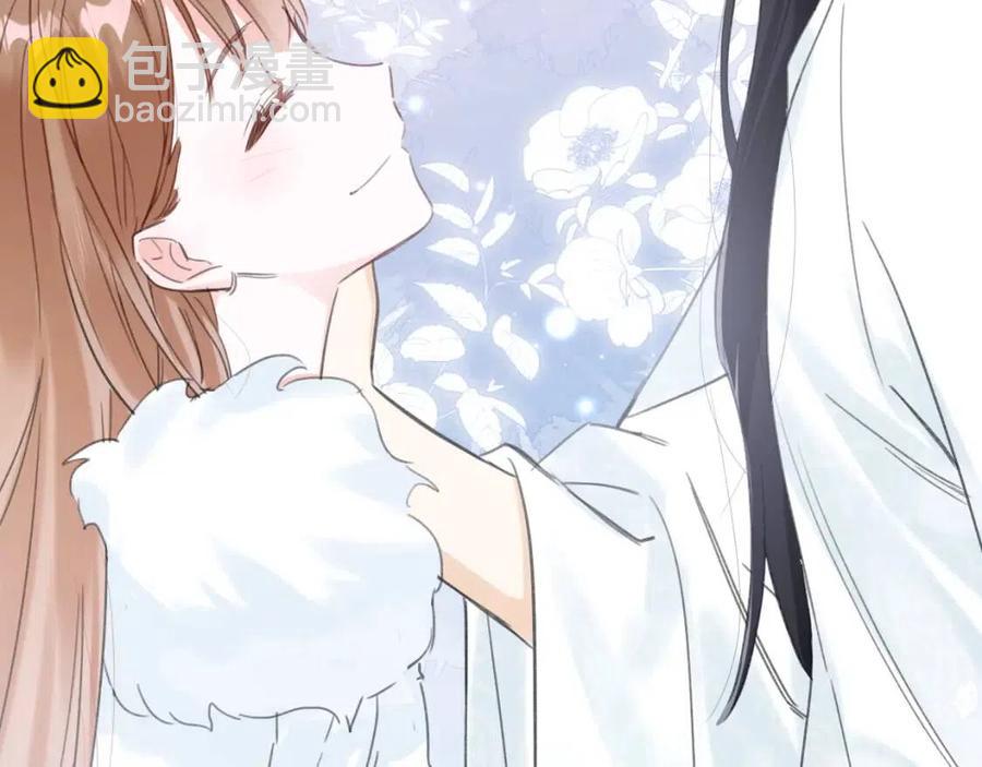 退退退退下！ - 第45話 長寧得知秘密！(2/2) - 3