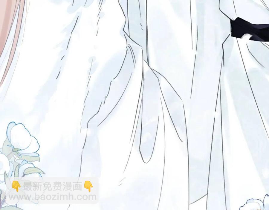 退退退退下！ - 第45話 長寧得知秘密！(2/2) - 4