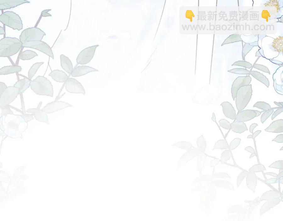 退退退退下！ - 第45話 長寧得知秘密！(2/2) - 5