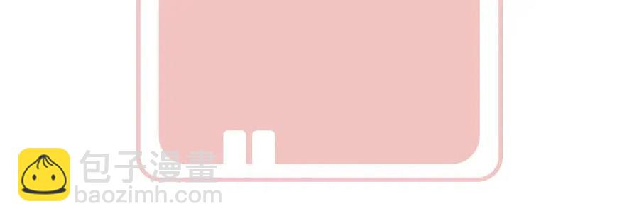 退退退退下！ - 第45話 長寧得知秘密！(2/2) - 3