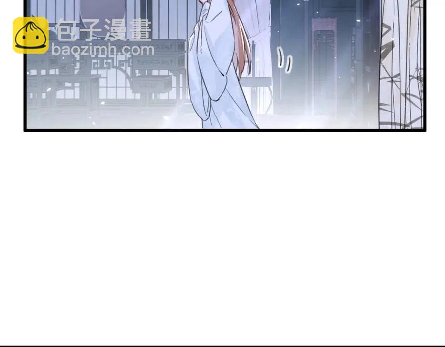 退退退退下！ - 第45話 長寧得知秘密！(1/2) - 1