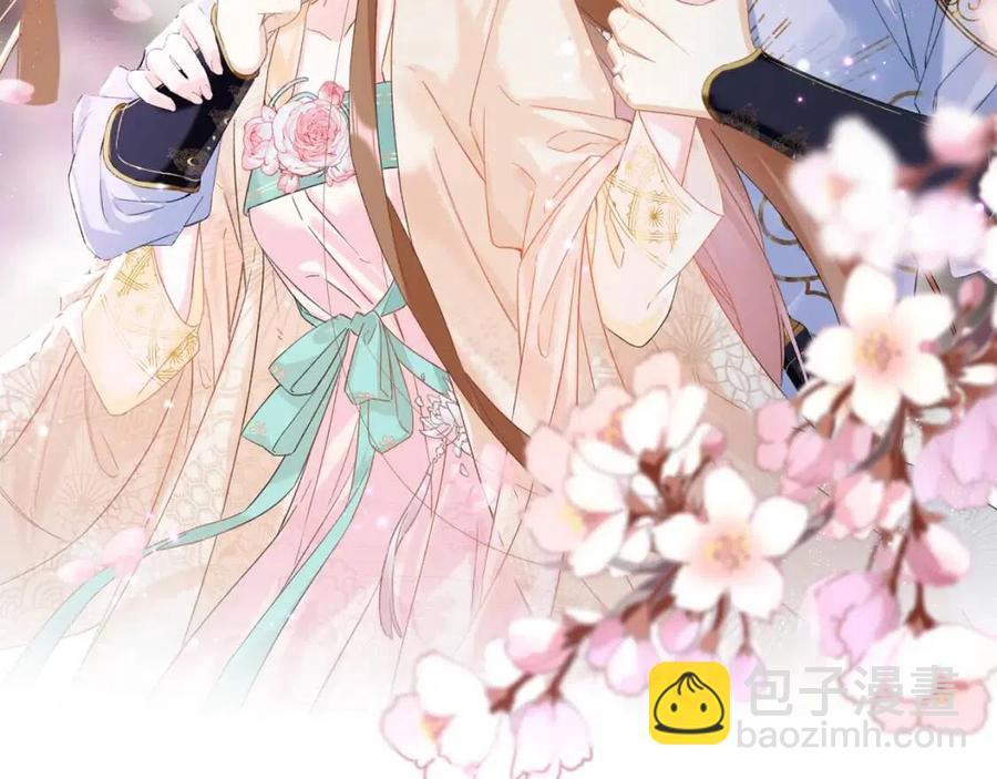 退退退退下！ - 第47話 醋精沈提督(1/2) - 2