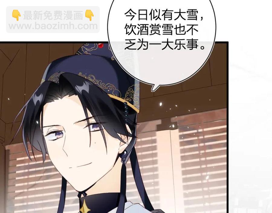 退退退退下！ - 第47話 醋精沈提督(1/2) - 7