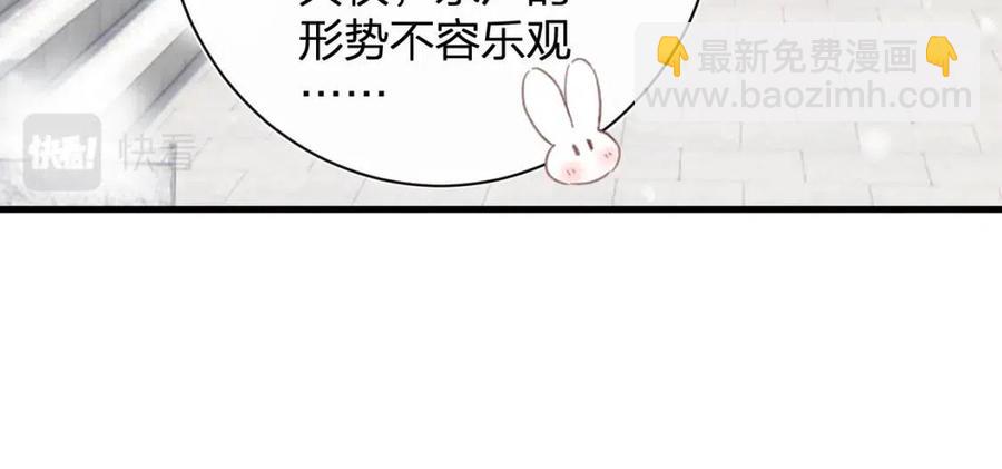 退退退退下！ - 第47話 醋精沈提督(2/2) - 5