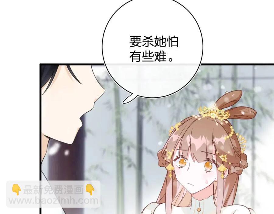 退退退退下！ - 第47話 醋精沈提督(2/2) - 2