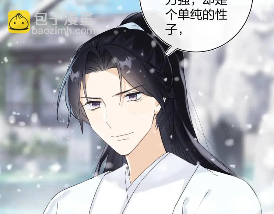 退退退退下！ - 第47話 醋精沈提督(2/2) - 6