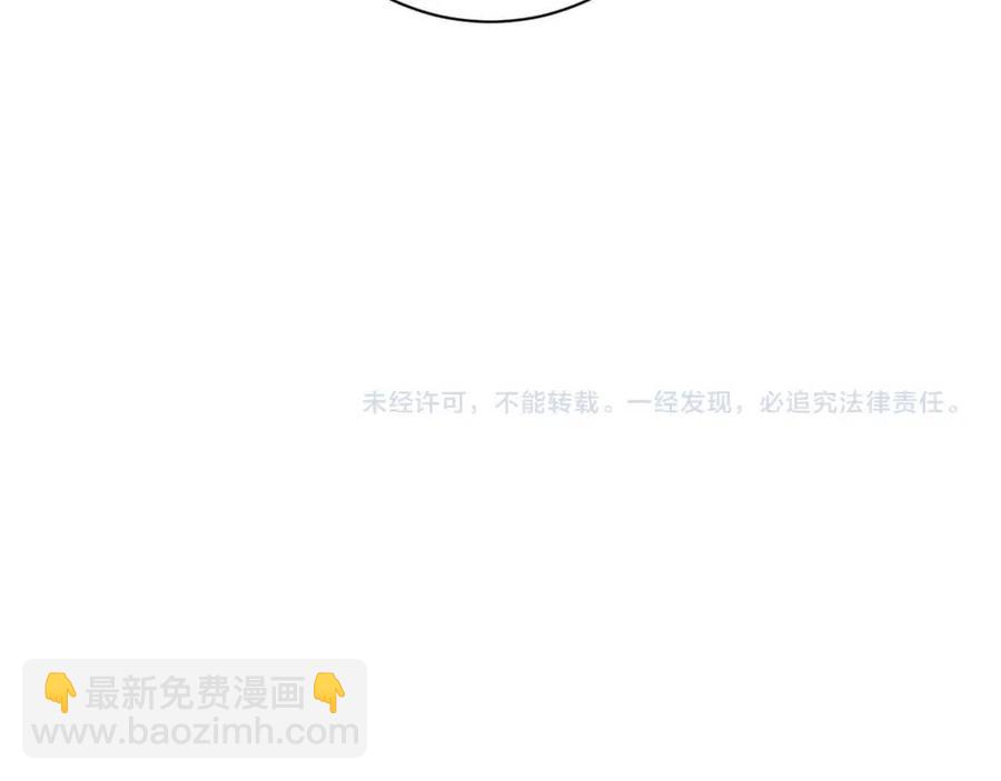 退退退退下！ - 第47話 醋精沈提督(2/2) - 2