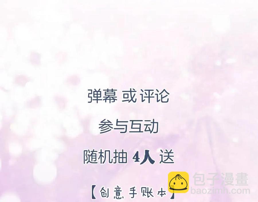 退退退退下！ - 第47話 醋精沈提督(2/2) - 1