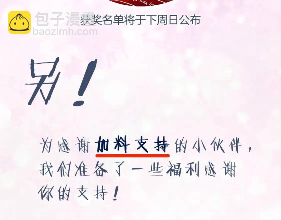 退退退退下！ - 第47話 醋精沈提督(2/2) - 3