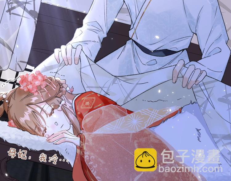 退退退退下！ - 第3話 臣娘嗎？(3/3) - 3