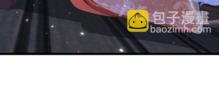 退退退退下！ - 第3話 臣娘嗎？(3/3) - 1