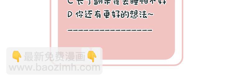 退退退退下！ - 第3話 臣娘嗎？(3/3) - 1