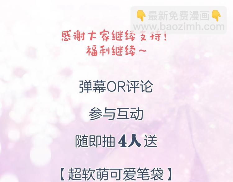 退退退退下！ - 第3話 臣娘嗎？(3/3) - 2