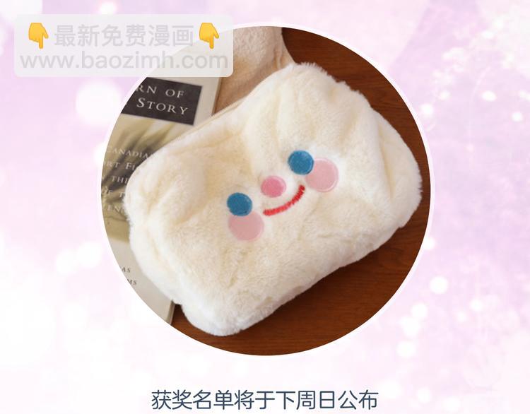 退退退退下！ - 第3話 臣娘嗎？(3/3) - 3