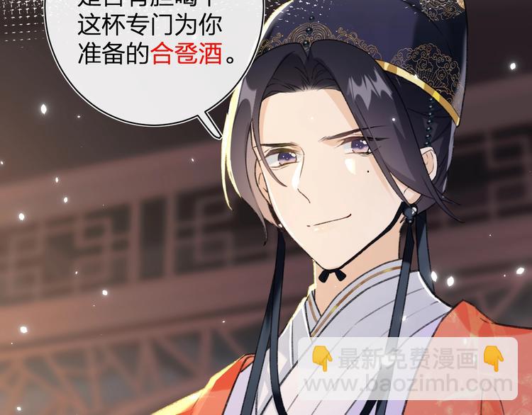 退退退退下！ - 第3話 臣娘嗎？(1/3) - 2