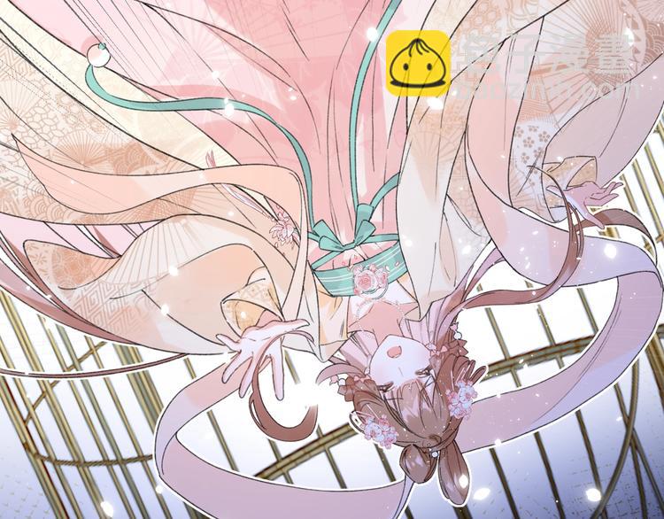 退退退退下！ - 第3話 臣娘嗎？(1/3) - 5