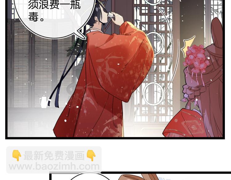 退退退退下！ - 第3話 臣娘嗎？(1/3) - 7