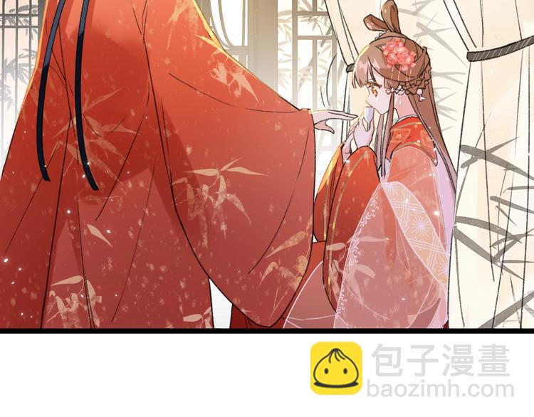 退退退退下！ - 第3話 臣娘嗎？(1/3) - 2