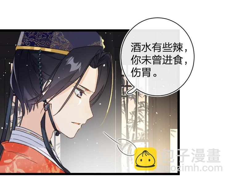 退退退退下！ - 第3話 臣娘嗎？(1/3) - 5