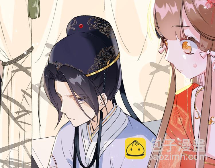 退退退退下！ - 第3話 臣娘嗎？(1/3) - 1