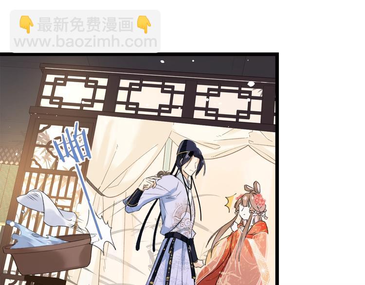 退退退退下！ - 第3話 臣娘嗎？(2/3) - 7