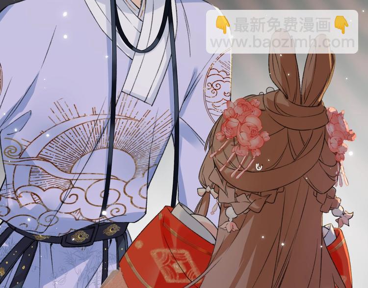 退退退退下！ - 第3話 臣娘嗎？(2/3) - 1